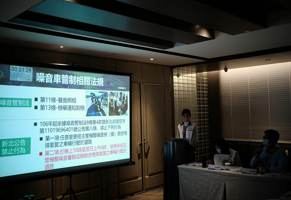 會議中，四市探討噪音車管制議題。 圖：新北市環保局提供