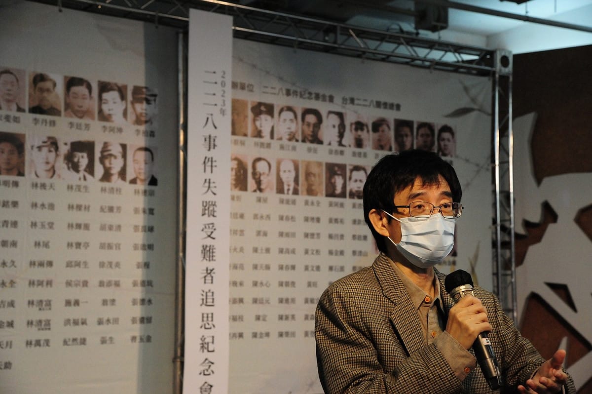 二二八基金會董事長薛化元表示，當時擔任參謀總長的陳誠曾簽呈國民政府主席蔣介石，認為當時台灣的軍法處置有違法之虞。 圖：二二八基金會提供