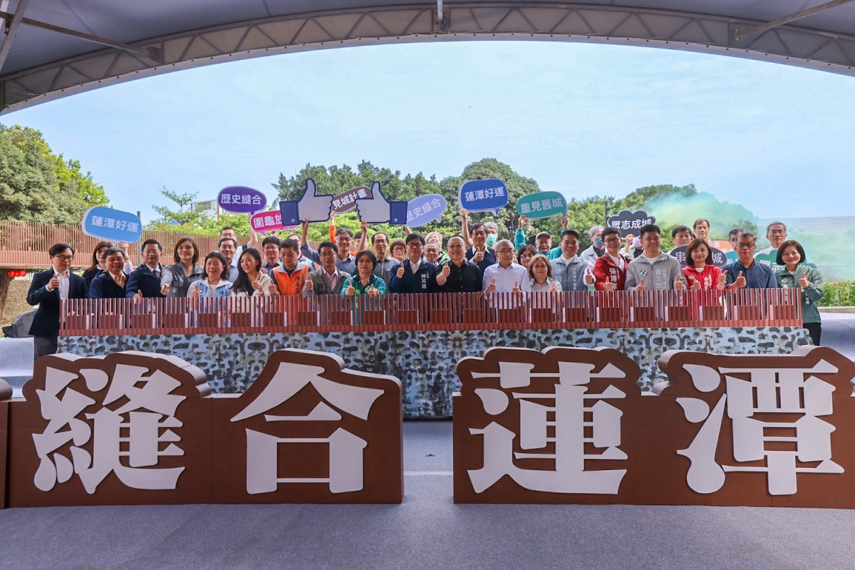 見證左營舊城縫合大小龜山的第一哩路。 圖：高雄市政府/提供