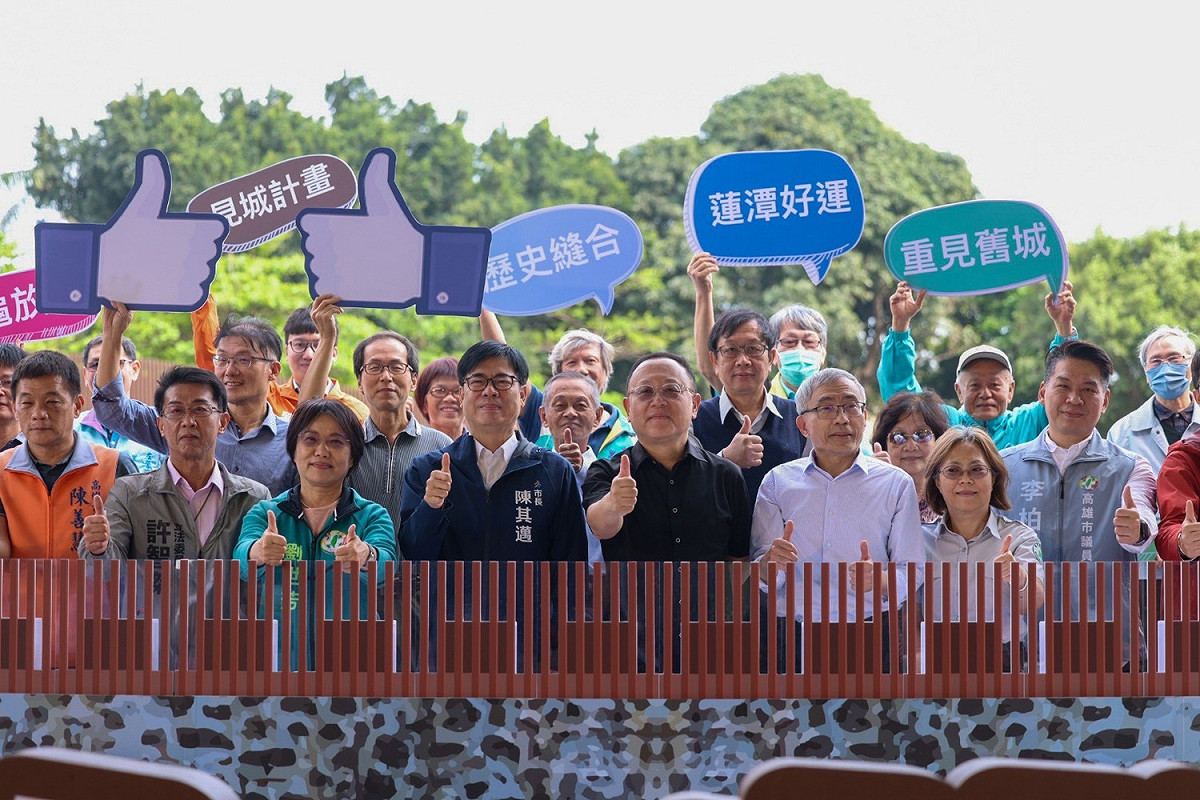 「見城之道」竣工啟用典禮。 圖：高雄市政府/提供