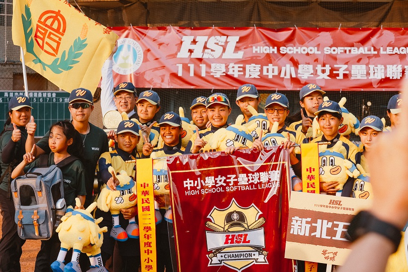 五股國中111學年度中小學女子壘球聯賽冠軍。 圖：新北市教育局提供