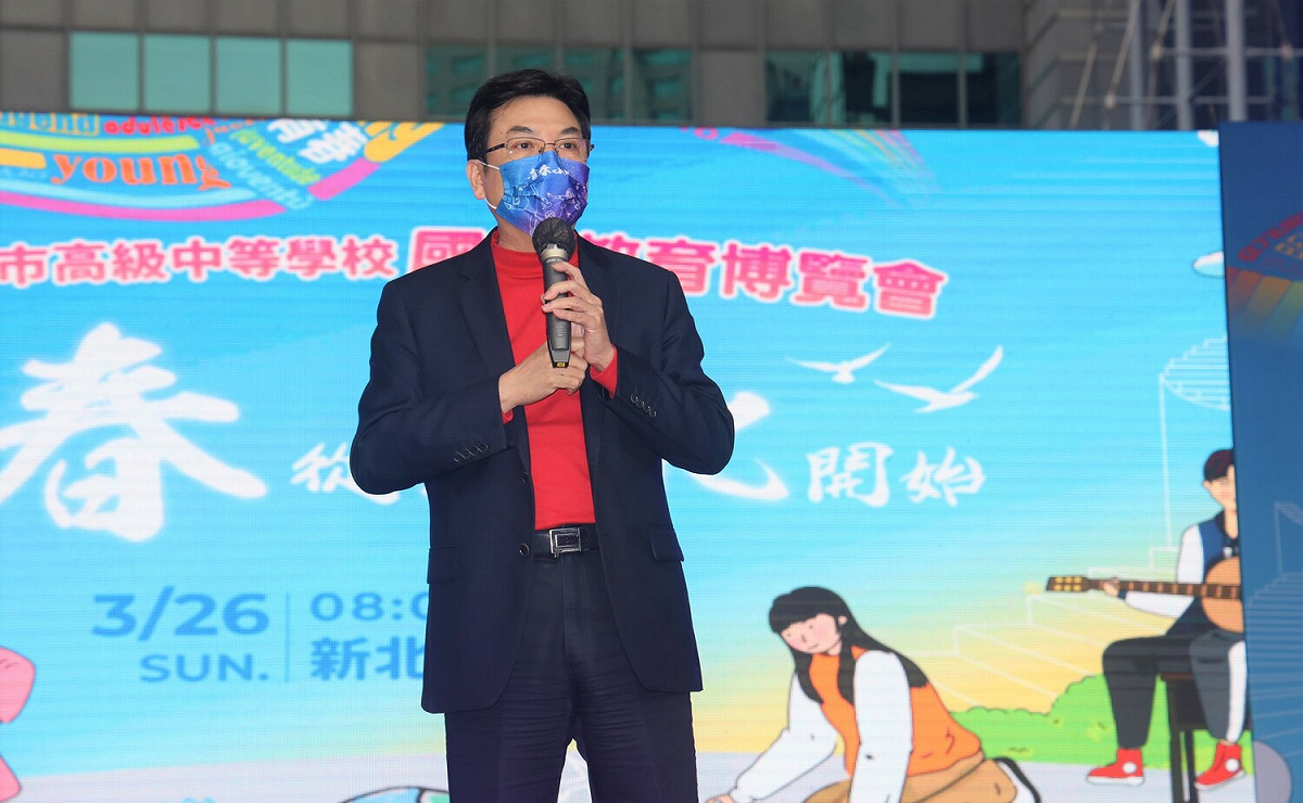 新北市副市長劉和然參加「111學年度公私立高級中等學校教育國際博覽會」致詞。 圖：新北市教育局提供