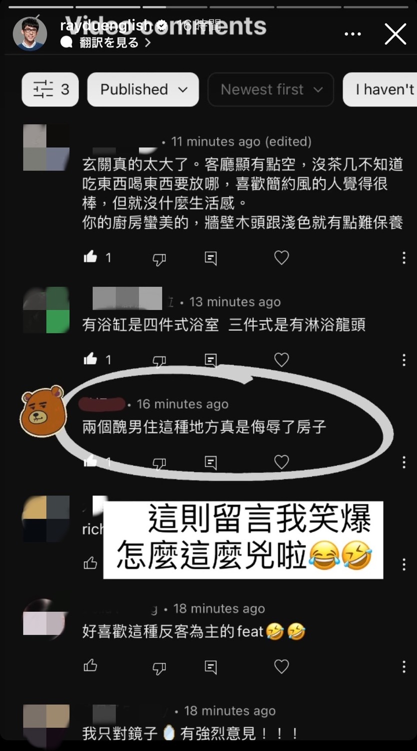 阿滴的新家開箱影片遇到酸民留言。 圖：翻攝自阿滴IG