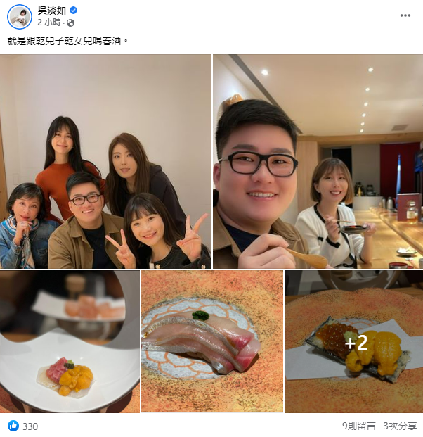 吳淡如也於同一時間曬出相關照片，但熱度與乾兒子相比相距甚大。 圖：翻攝自吳淡如