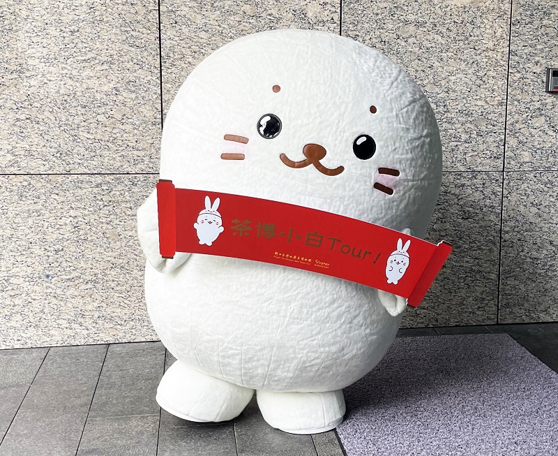 茶博館海豹小白粉絲見面會將於連假期間登場。 圖：新北市文化局提供