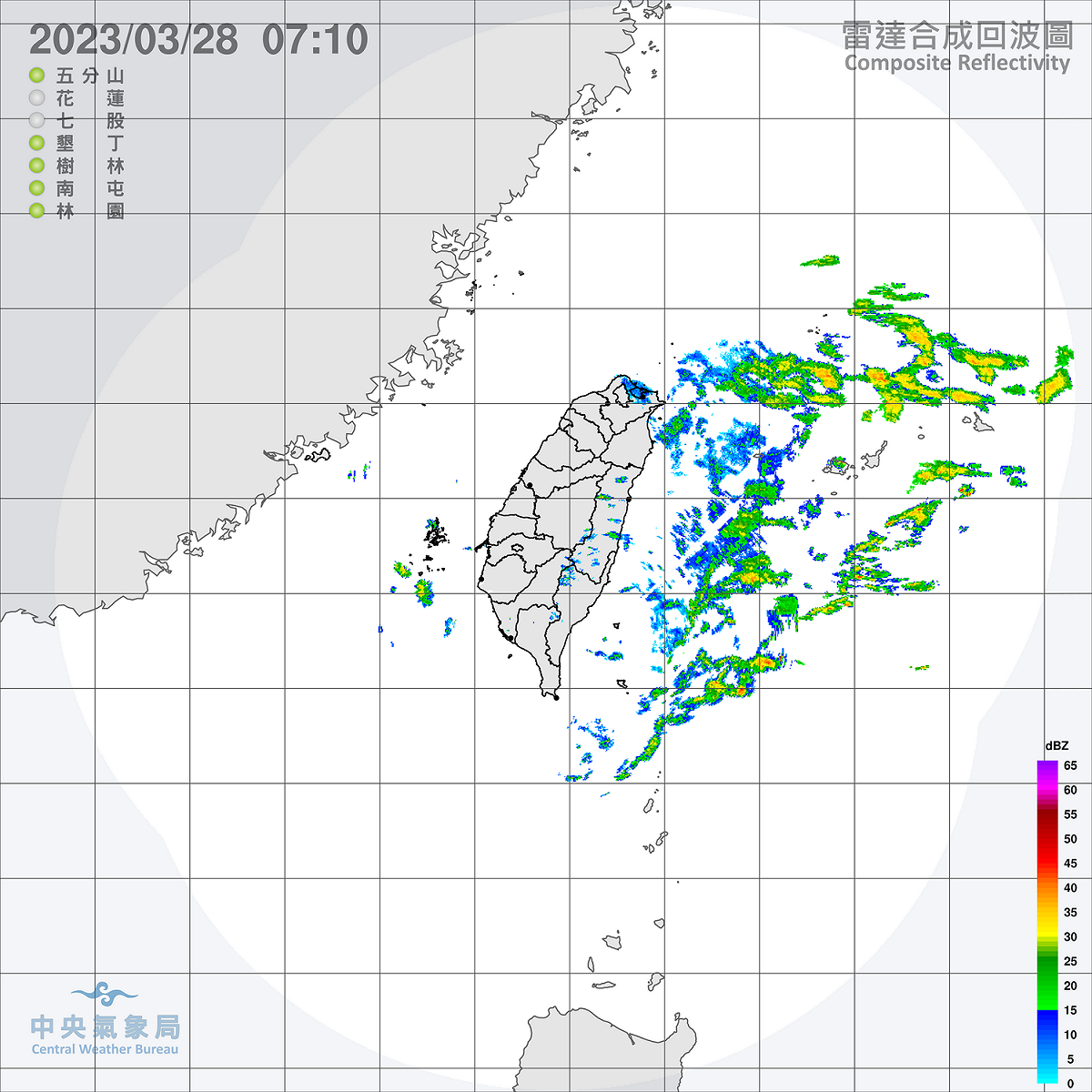 受到華南雲雨區東移影響，今天清晨中部以北與東半部地區下起短暫陣雨。 圖：中央氣象局／提供