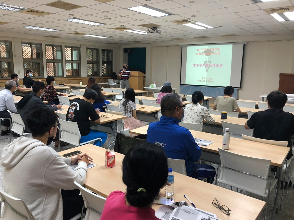 國立中興大學莊士德教授對講授重要草食動物疾病預防。 圖：新北市動保處提供