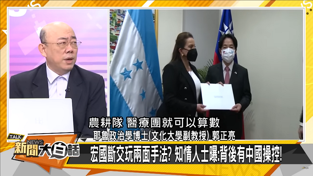 前民進黨籍立委郭正亮昨(27)日在《新聞大白話》節目痛批吳釗燮丟臉丟到家。 圖 : 取自《新聞大白話》Youtube