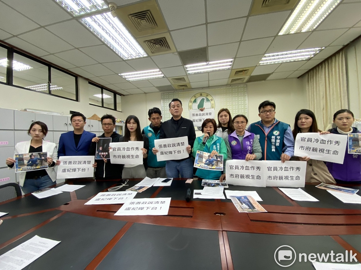 桃園市議會民進黨黨團要求桃園市政府須對外說明清楚，還給國人一個清楚的交代。 圖：林昀真/攝