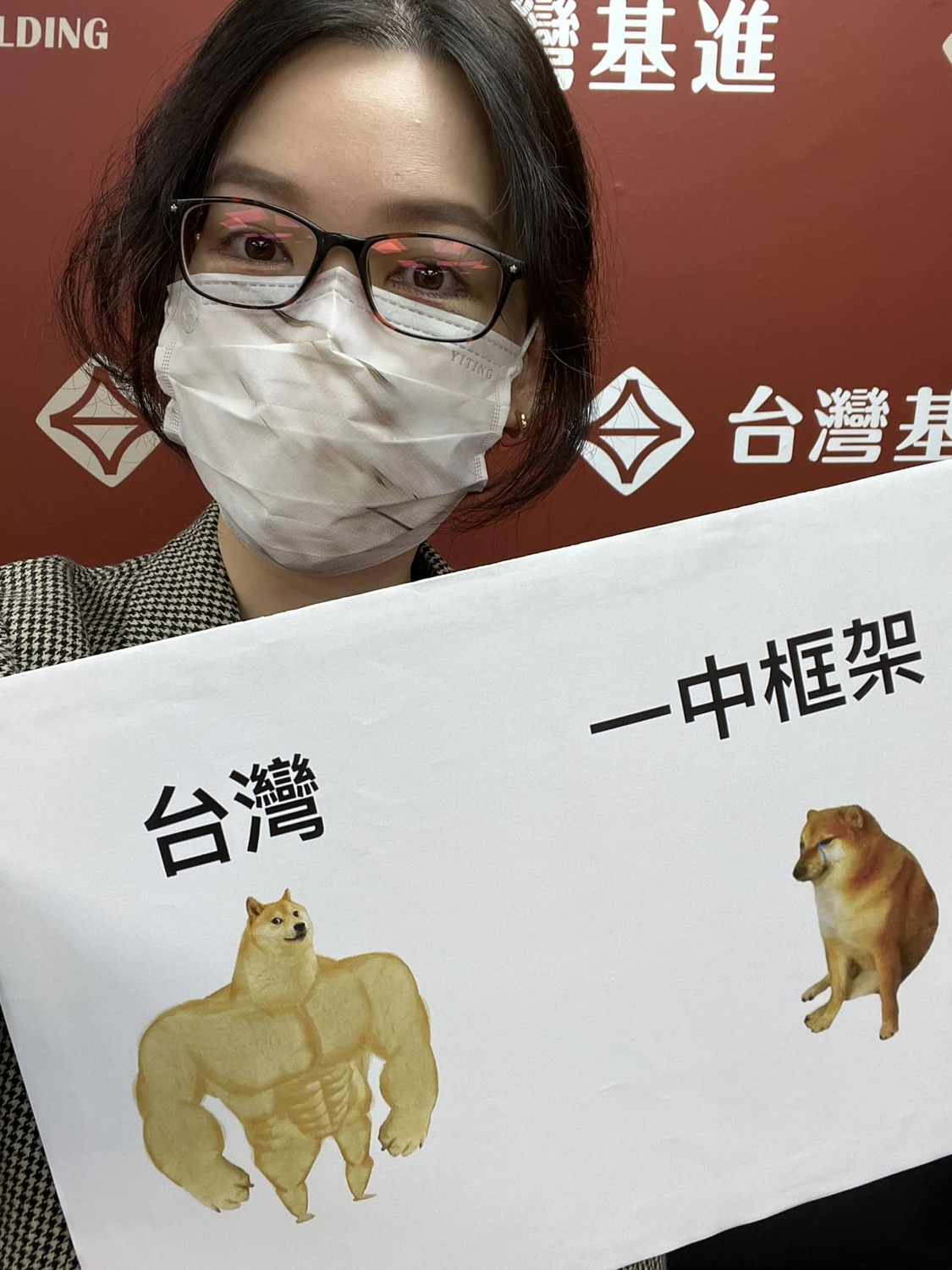 台灣基進台北市黨部主委吳欣岱痛批馬英九「要當中國人自己爬過去，不要拉台灣人下水」。 圖：取自吳欣岱臉書