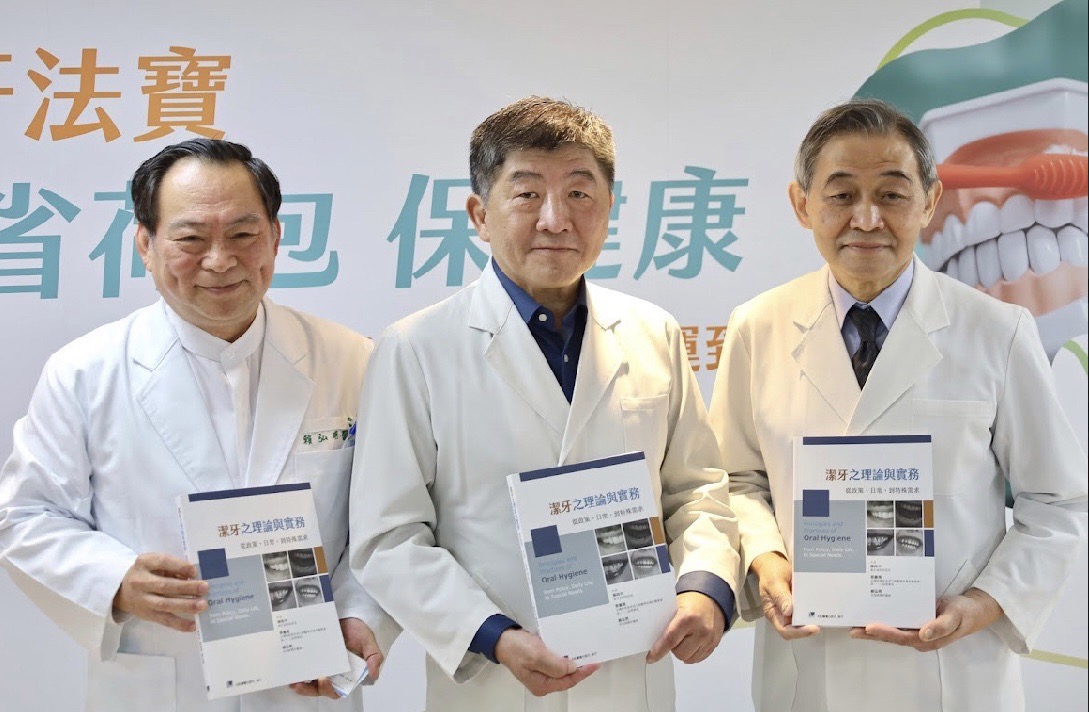前衛福部部長陳時中(中)今(28)日重拾牙醫身分和北醫大牙醫系的朋友蔡鵬飛(右)、賴弘明(左)一同出席潔牙衛教活動，宣導正確潔牙觀念。 圖 : 陳時中個人臉書