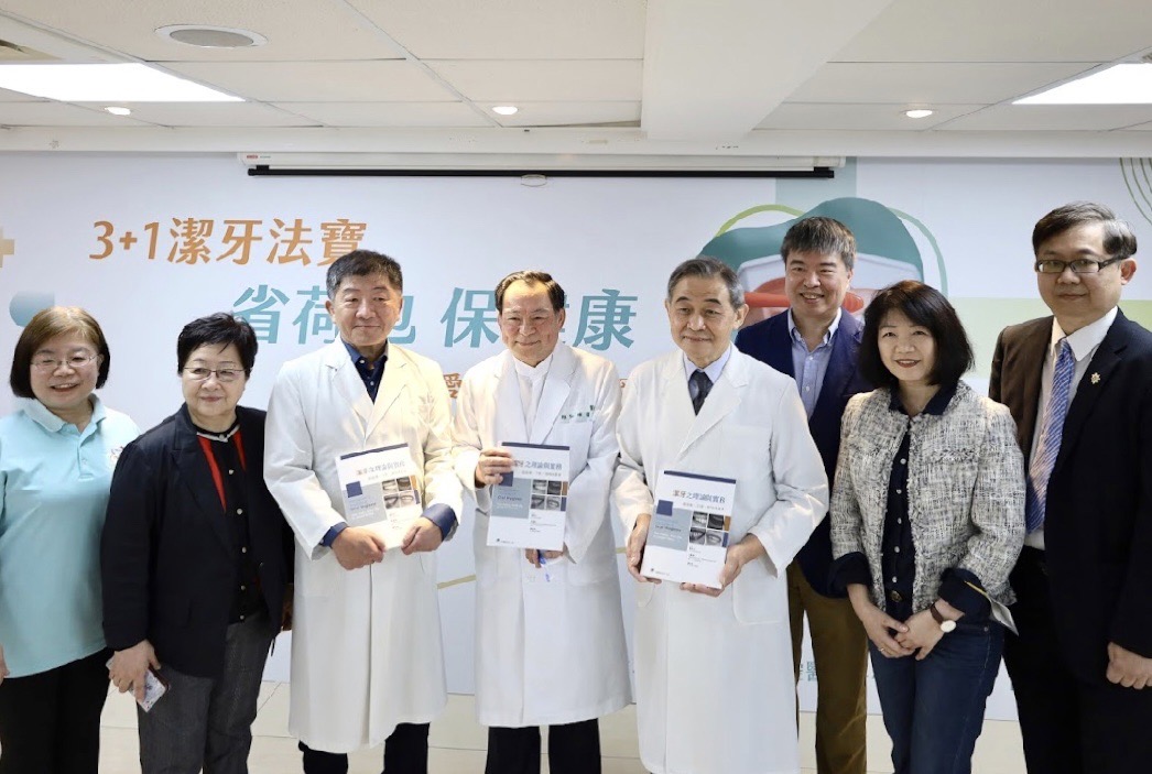 陳時中、蔡鵬飛、賴弘明拿著「潔牙之理論與實務」一書進行大合照。 圖 : 陳時中個人臉書