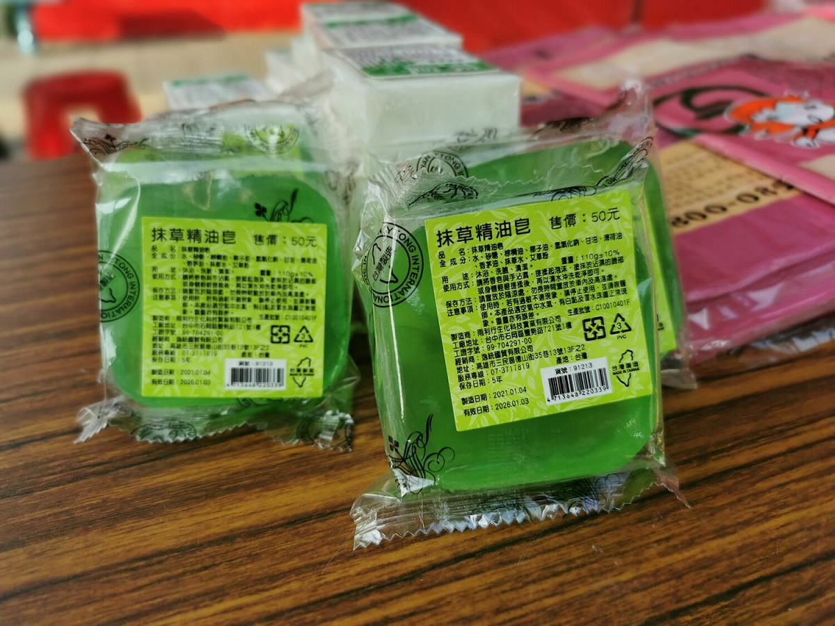 民眾響應紙錢集中燒者，公所將加碼贈送5公升垃圾袋1包（20入）及高級抹草精油香皂一顆。 圖：林口區公所提供