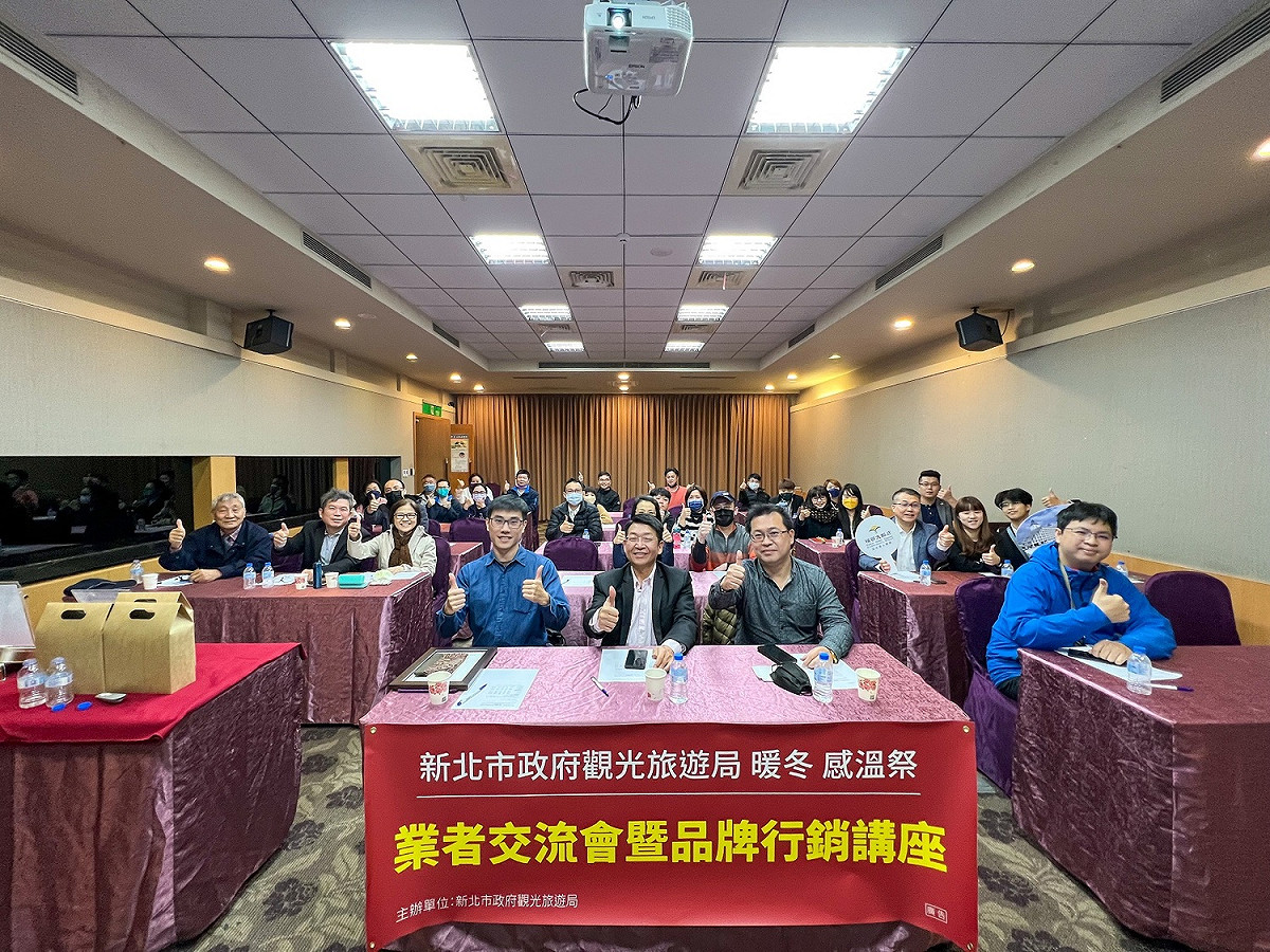 此次交流講座業者收穫滿滿，其中新北溫泉觀光協會理事長李玉郎（中）以及新北市烏來區觀光發展協會理事長高淑敏（左三）也共襄盛舉。 圖：新北市觀旅局提供