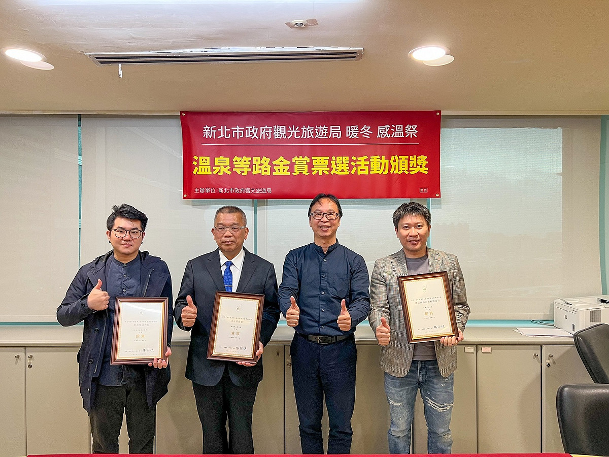 觀旅局與經發局共同合作，邀請新北市在地28家業者參與等路票選活動，觀旅局長楊宗珉（右二）與前3名得獎業者合影，共同行銷新北市優質伴手禮。 圖：新北市觀旅局提供