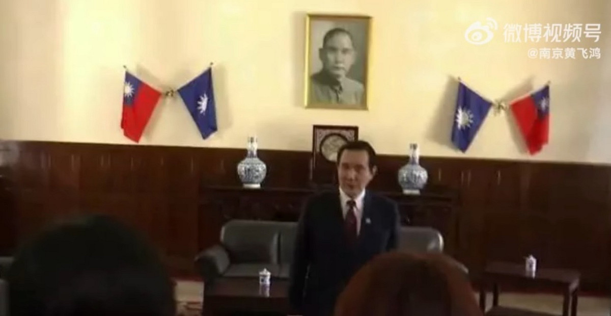 國民黨馬英九28日訪問中國近代史遺址博物館，在孫中山遺像下不敢稱自己當過「總統」，竟然以「我在2008年也是當了『這個』」帶過。 圖：翻攝自微博／南京黃飛鴻
