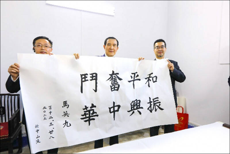 前總統馬英九出訪中國，受到國內政壇高度關注。 圖：馬英九辦公室/提供