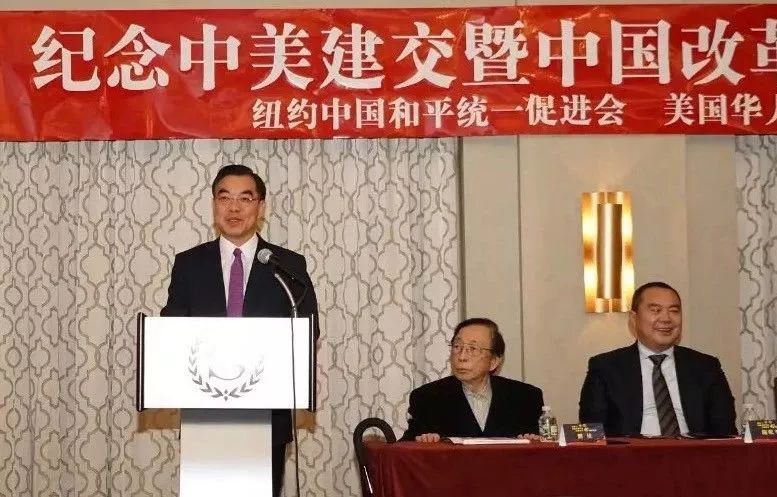 中國駐紐約總領事館與紐約和統會關係密切，傳已得北京訓令，要求和統會派員利用蔡總統過境時，進行抗議騷擾。 圖：翻攝自紐約和統會官網