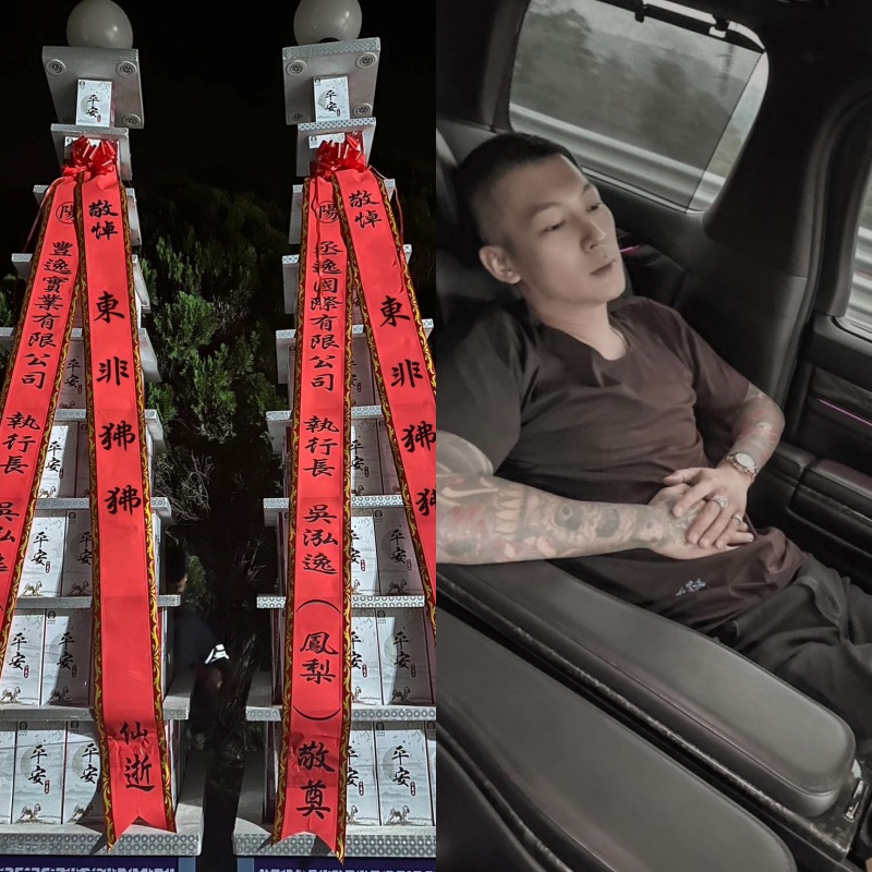 鳳梨為狒狒送上喪用米塔致意。 圖：翻攝自鳳梨（吳泓逸）臉書