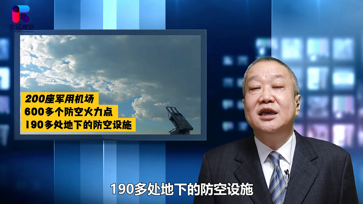 中國媒體近日開始報導「美智庫稱，美中若發生戰爭，美軍將打擊中國1300目標」，但內容疑為假消息。 圖：翻攝自張斌觀察影片