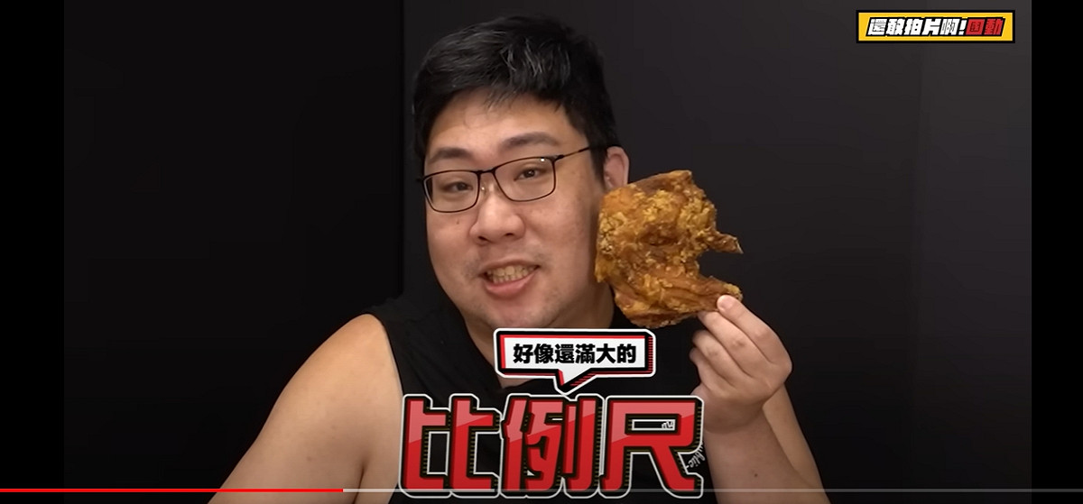 國動針對館長的三款餐盒進行試吃。 圖：翻攝自還敢拍片啊!國動YouTube