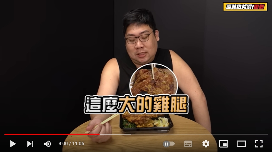 國動針對館長的三款餐盒進行試吃。 圖：翻攝自還敢拍片啊!國動YouTube