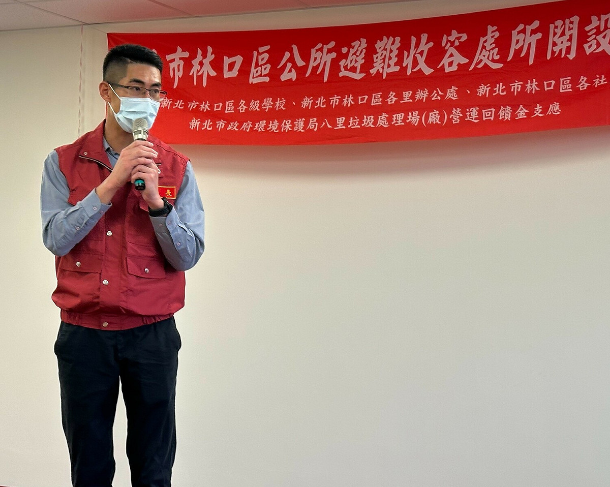 廖武輝感謝今日到場的夥伴，一起完成今年首場的防災演練，也強調離平時進行演練提升應變能力及隨時盤點資源對於防災相當重要。 圖：林口區公所提供