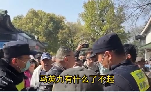 前總統馬英九與學生在28日拜謁南京中山陵，一名中國男子在外頭大喊「馬英九有什麼了不起，他對和平沒有貢獻」。 圖:翻攝自推特
