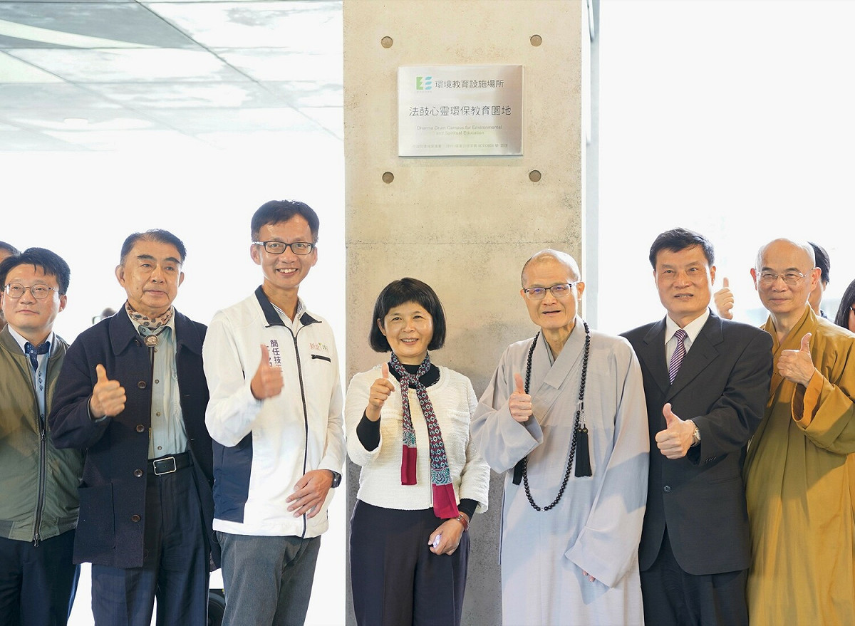 「法鼓心靈環保教育園地」今(29)日進行環境教育設施場所揭牌儀式（右1為前校長惠敏法師、右2法鼓文理學院校長陳定銘、右3方丈和尚、中為環保署環訓所專委楊秀玲、左3為環保局簡任技正許銘志）。 圖：新北市環保局提供