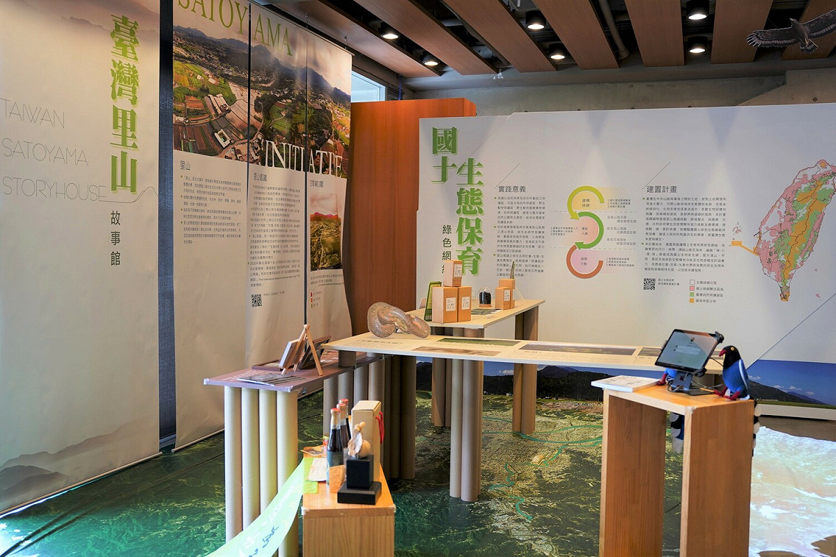 法鼓文理學院的台灣里山故事館。 圖：新北市環保局提供