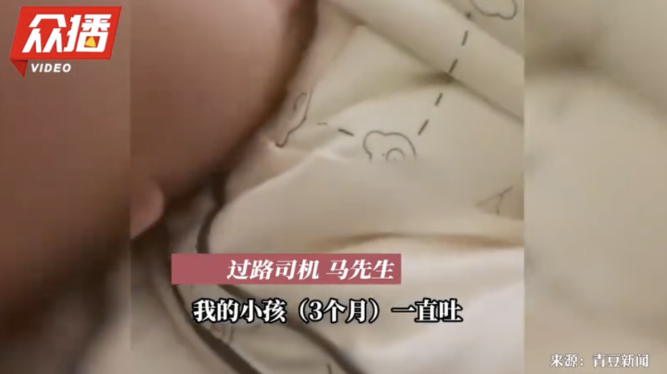 目擊者稱當時有「白霧」突然飄過來，吸入後身體不適。 圖：翻攝自眾播影片