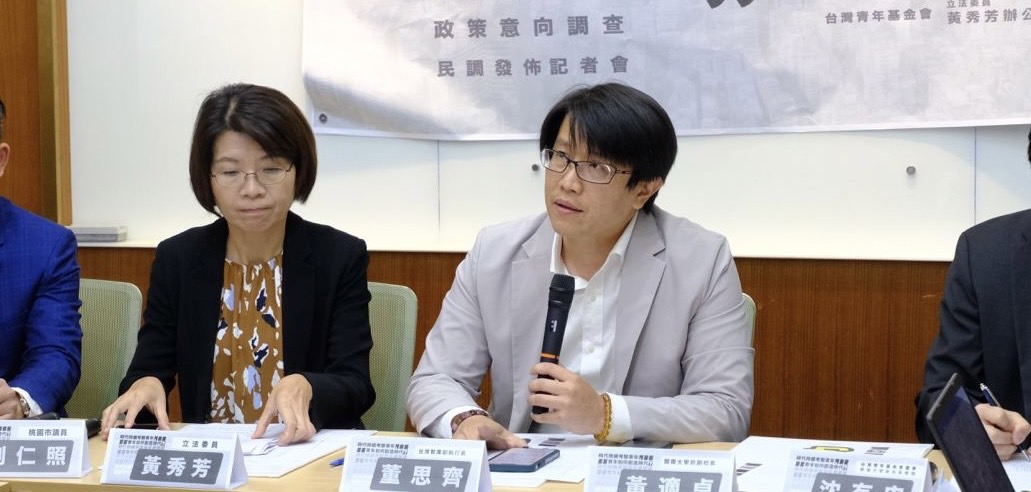 董思齊表示，召開這場記者會的目的，就是希望透過集體的行動，能夠推動「青年主流化」、促進世代正義，共同發想政策，讓台灣成為一個更有競爭力的國家。 圖：黃秀芳臉書