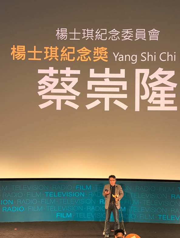導演蔡崇隆談到狒狒事件感觸哽咽 圖 : 讀者/提供