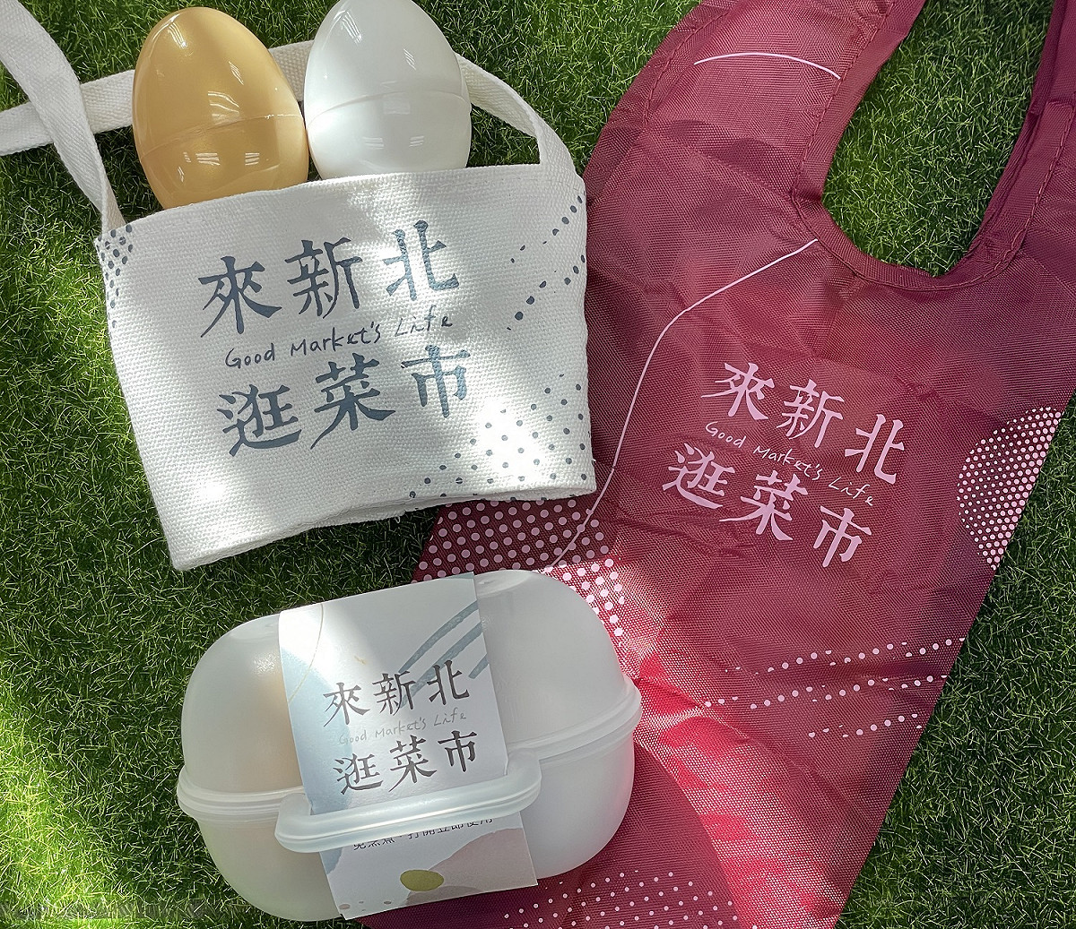 鶯歌美食廣場於4月1日至5日辦理促銷活動，只要於期間內加入各別店家官方LINE@或於Google評論中留言，可免費獲得「新北好運蛋」1份，每日每攤限量20份，送完為止，每份含1個環保提袋及1個飲料杯套。 圖：新北市市場處提供