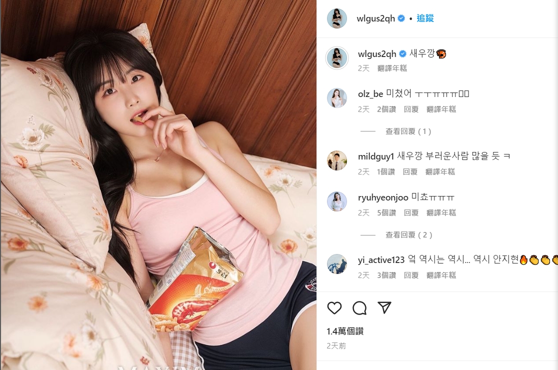 安芝儇的IG常發布許多個人生活照片，日常穿著性感可愛。 圖：翻攝自安芝儇IG