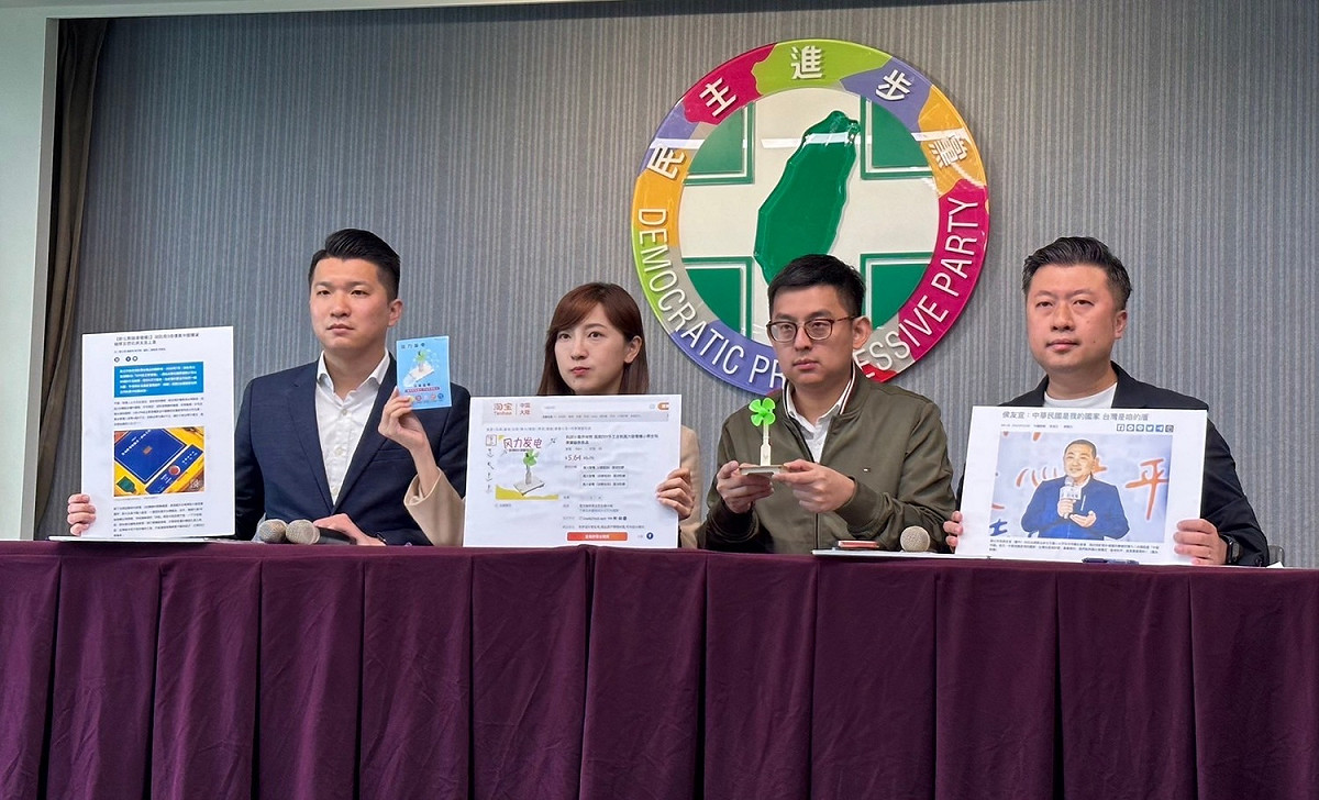 民主進步黨今(30)日由黨發言人張志豪及卓冠廷與新北市議員陳乃瑜、李宇翔召開「國民黨傲慢擺爛施政大檢視記者會」 圖：民進黨提供
