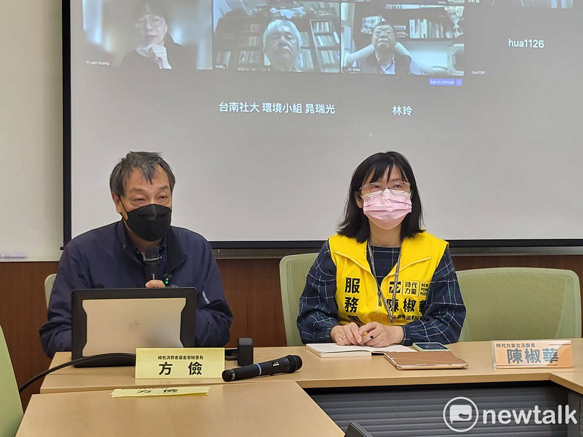 國際公民輻射防護聯盟今舉行記者會。 圖:陳佩君/攝