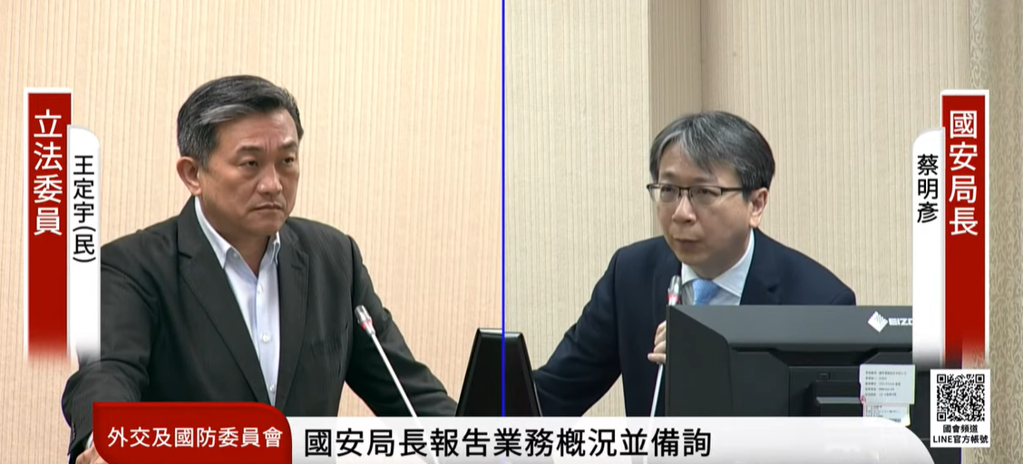 蔡明彥透露，中國已動員僑民、幫派分子前往陳抗騷擾，並給予參與人員一天200美金待遇。 圖:國會頻道