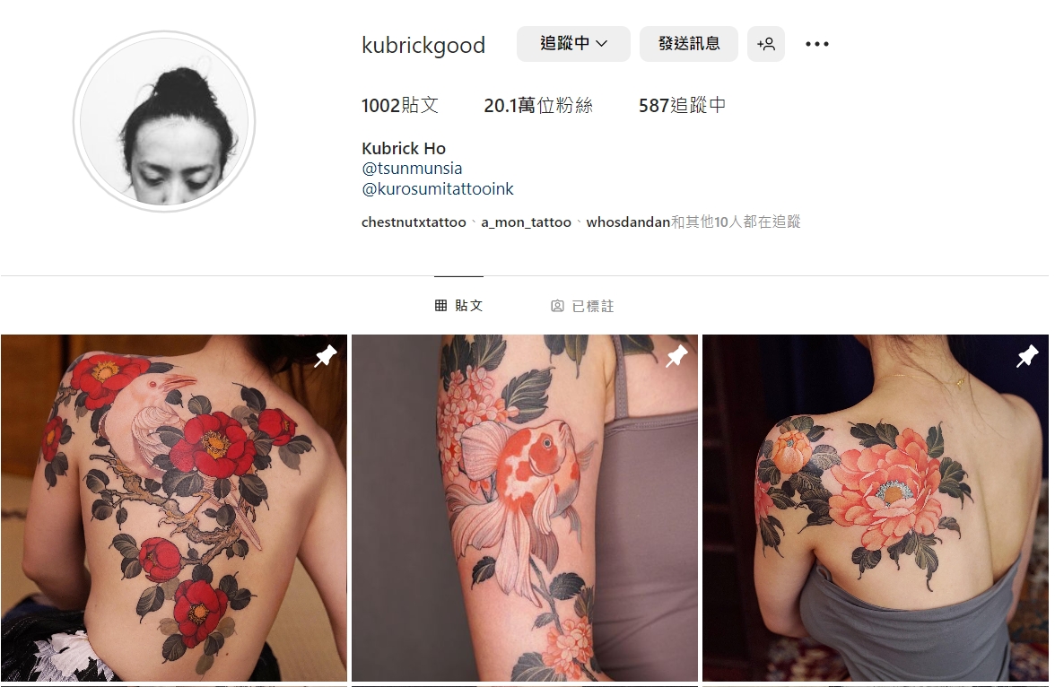 志祺七七的刺青師公仔（Kubrick Ho）的IG就有20萬位粉絲。 圖：翻攝自Kubrick Ho IG
