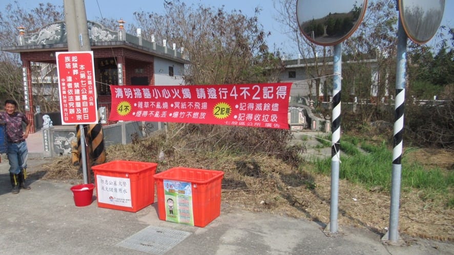 地方政府在公墓區設置取水點並免費提供民眾提袋裝水。 圖：內政部提供