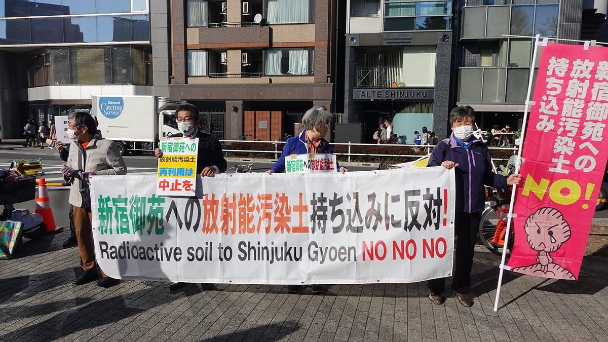 民眾抗議新宿御苑成為福島核災除污廢土的實驗場。  圖 : 方儉/提供