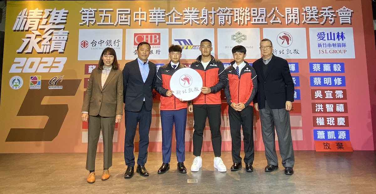 三位優秀選手加入新北凱撒射箭隊（右二起為黃立承、鄭祥輝、楊宗翰）。 圖：新北市體育處提供
