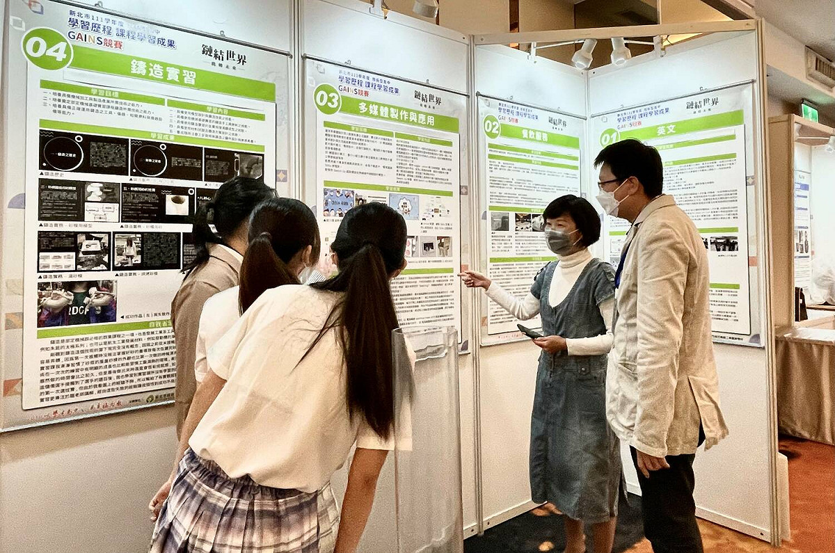 「技職學習歷程—課程學習成果競賽」會場陳列學生學習歷程，與會師生在展板前討論。 圖：新北市教育局提供