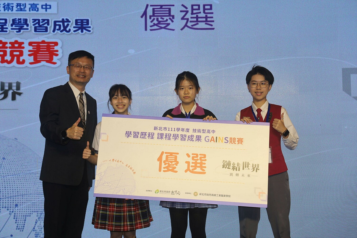 教育局長張明文與優選3名學生合影。復興商工張宇彤（右1）、鶯歌工商陳思涵（右2）、樹人家商羅庭函（右3）。 圖：新北市教育局提供