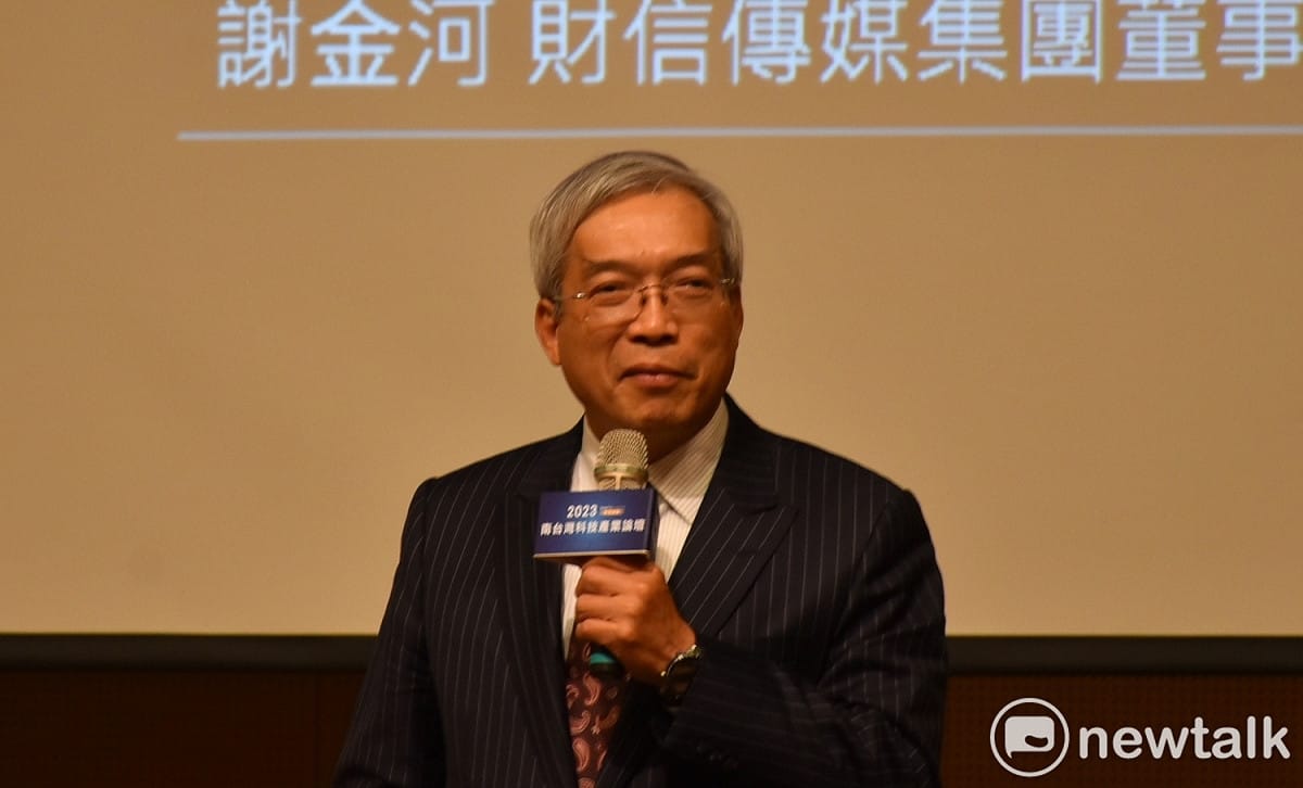 媒體批蔡政府靠資通訊獨撐！忽略其他產業？謝金河：中國殺戮戰政府幫不上忙