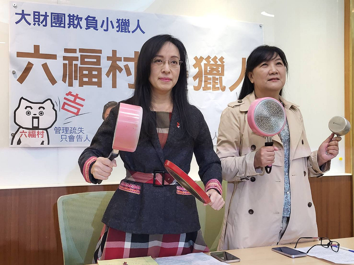 陳瑩、伍麗華今召開「六福村提告獵人，只為掩蓋狒狒之亂疏失」記者會。 圖：陳佩君／攝