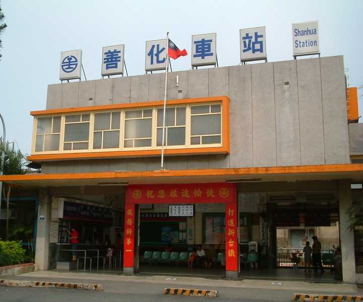 清明連假前夕台鐵卻傳出台南善化站號誌異常誤點。 圖：取自台鐵官網