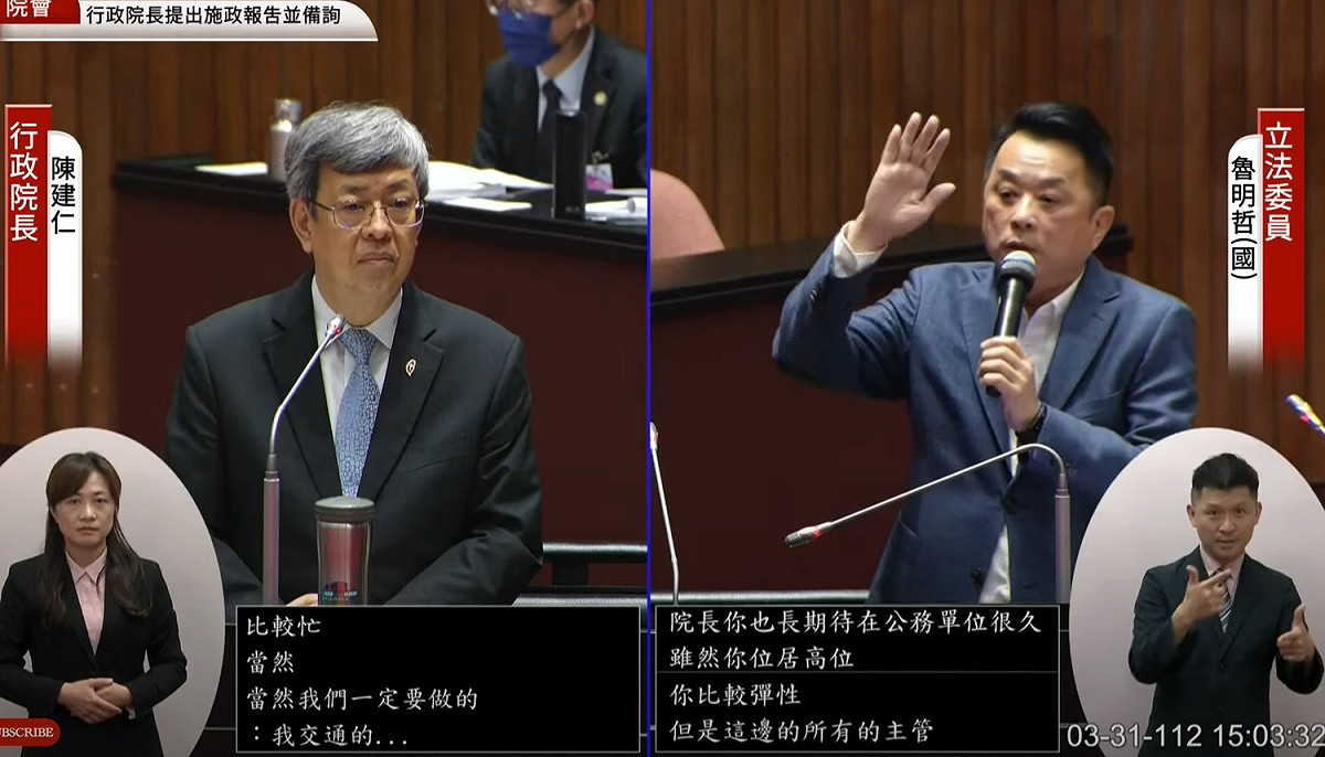 魯明哲質詢爆料當下，陳建仁全程臉色鐵青。 圖：擷取自國會頻道