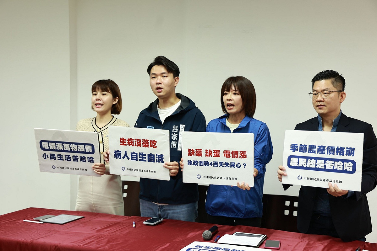 國民黨新北市議會黨團開記者會痛批蔡政府缺蛋缺藥、物價飛漲，執政不滿意度高達56.1%，綠營議員卻只顧攻擊侯友宜、當賴清德的助選員，不顧民生需求 圖：國民黨新北市議會黨團提供