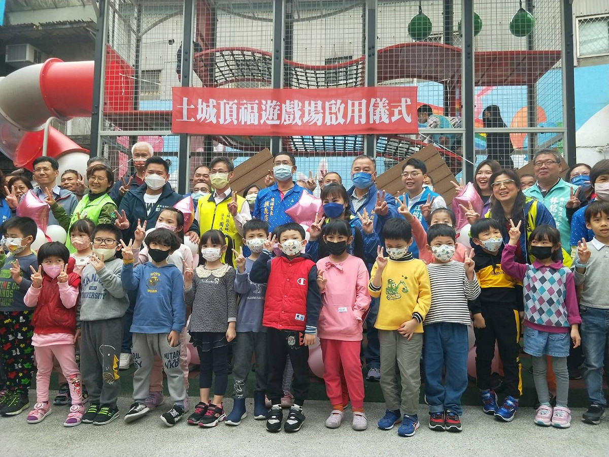 土城區頂福里遊戲場3月31日啟用，新北市政府民政局、景觀處、土城區公所、新北市議員林金結、彭一書以及土城區里長聯誼會副會長黃榮沐率等位里長出席。 圖：新北市議員林金結服務處提供